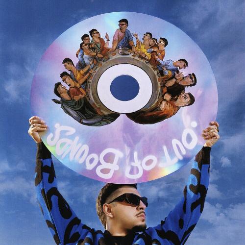 SQWOZ BAB - Дада Нетнет