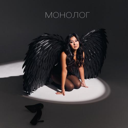 STASI PAI - Монолог