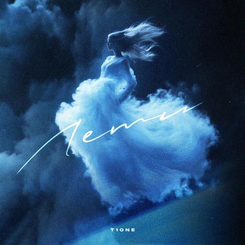 T1One - Лети (prod. by Benad)