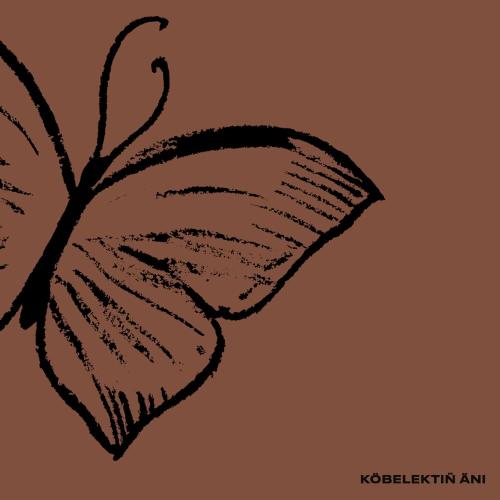 Таир Абдуллин, Еркеш Хасен - Көбелектің әні