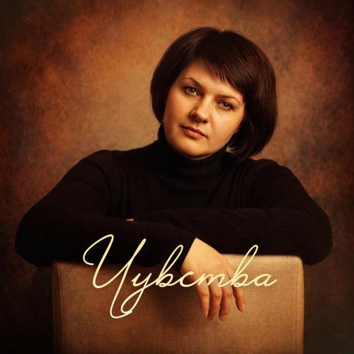 Танюха - Ветер