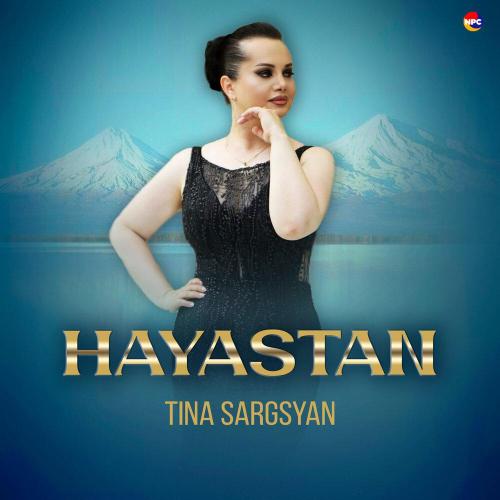 Tina Sargsyan - Hayastan