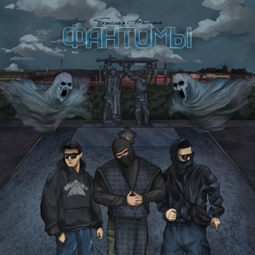 ТЯЖЁЛАЯ АТЛЕТИКА & Сантьяго - Воспоминание