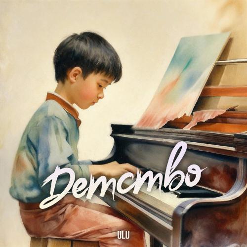 ULU - Детство