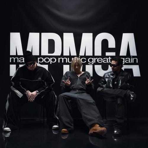 uniqe, nkeeei, ARTEM SHILOVETS - 5 СМ В СЕКУНДУ