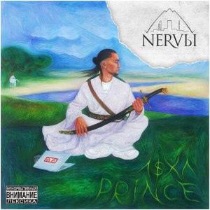 V $ X V PRiNCE - Veчnый (Intro)