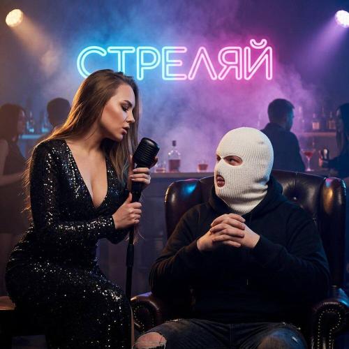 ВЭ12 - Стреляй