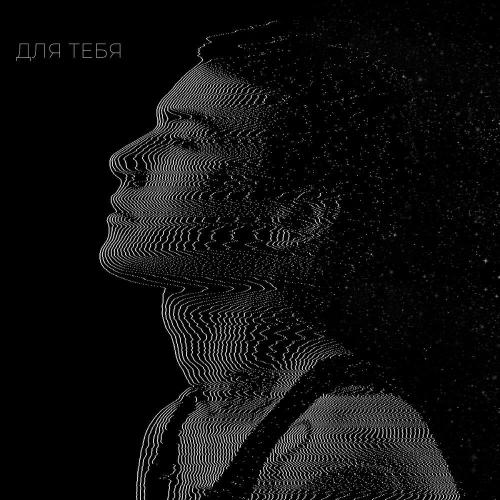 XOLIDAYBOY - ВЫСТРЕЛ