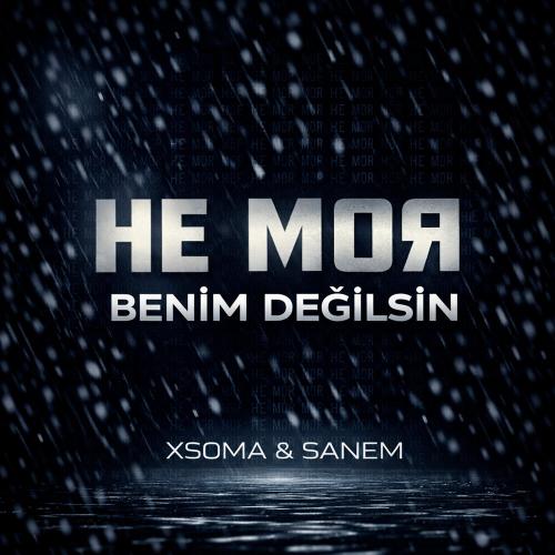 XSOMA, SANEM - Не моя