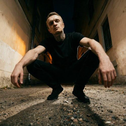 xTrachi - На Бегу