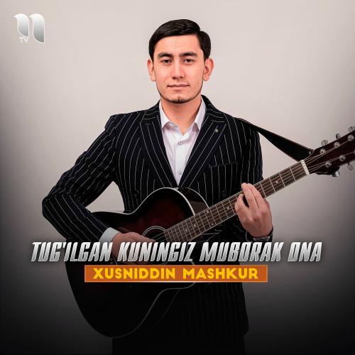 Xusniddin Mashkur - Tug'ilgan Kuningiz Muborak Ona
