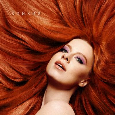 Юлия Савичева - Незнакомец