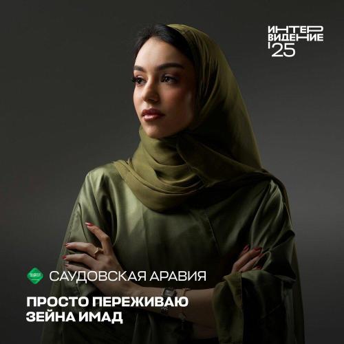 Zena Emad - Mojrad Ham