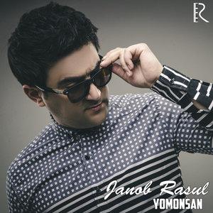 Жаноб Расул - Sanamgina