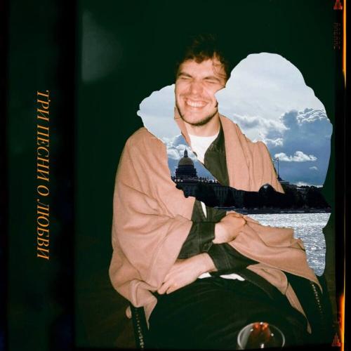 ZHDAN - Не хватает тебя