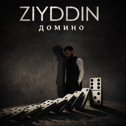 ZIYDDIN - Домино