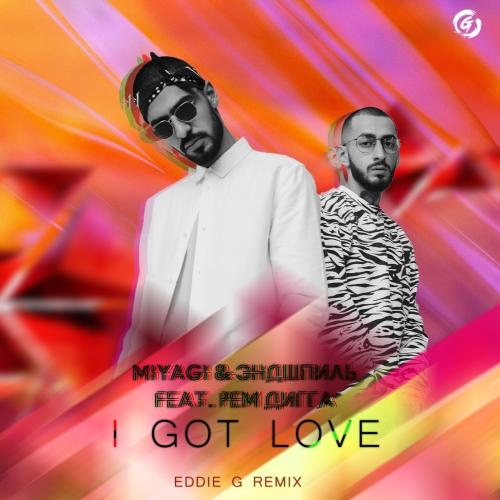 MiyaGi & Эндшпиль, Рем Дигга - I Got Love (Remix)