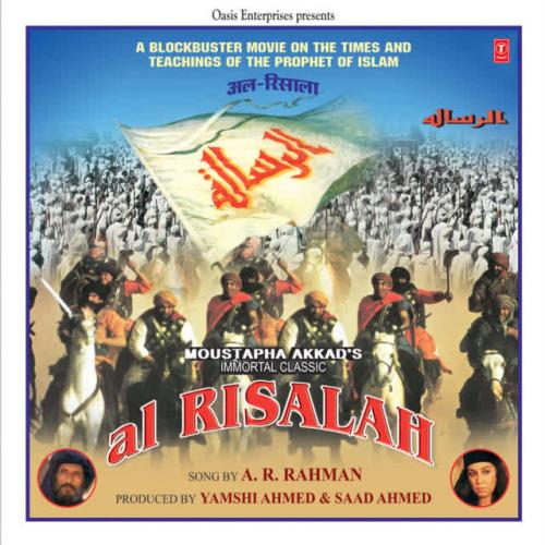 A.R. Rahman - Marhaba Mustapha