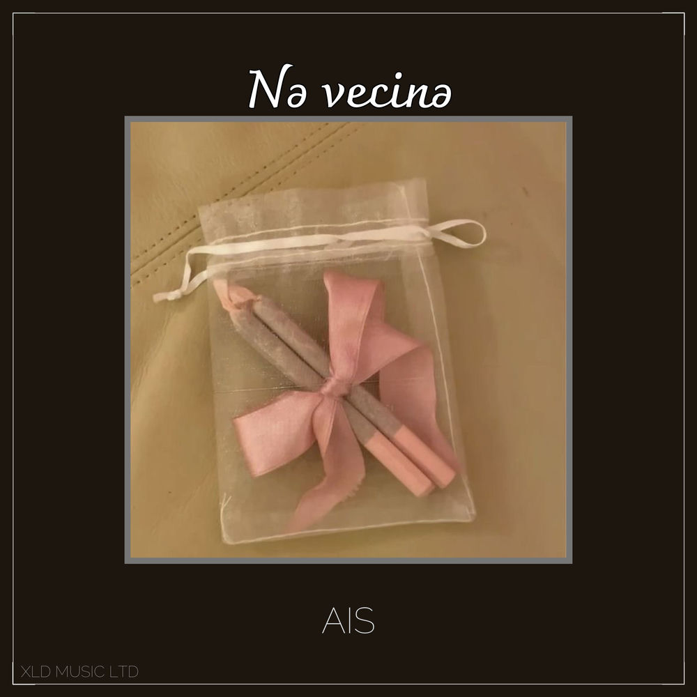 Ais - Nə Vecinə