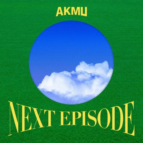 AKMU, IU - NAKKA (with IU)
