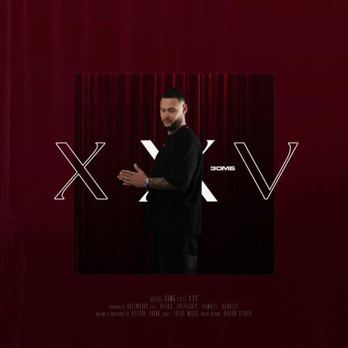 XXV