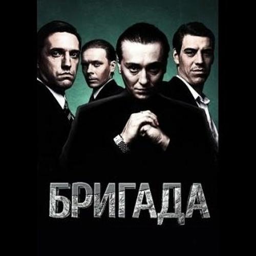 Алексей Шелыгин - Тема Белова и Ольги (Remix)