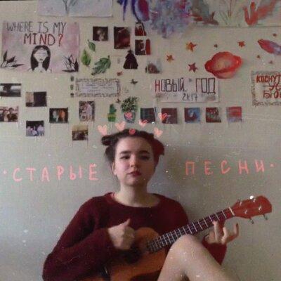 алёна швец. - День рождения