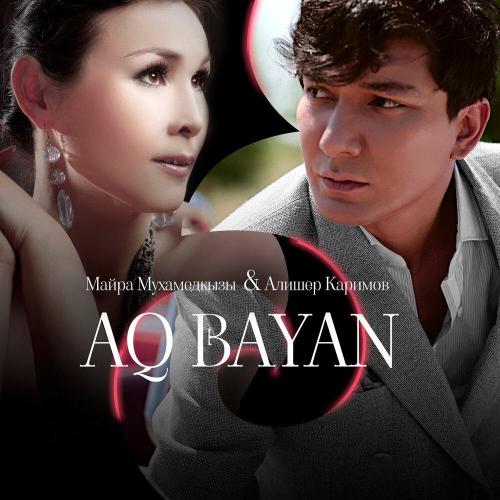 Алишер Каримов - Aq Bayan