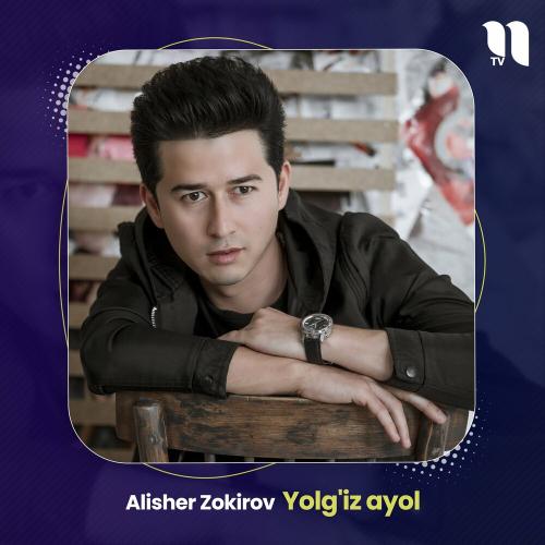 Alisher Zokirov - Yolg'iz Ayol