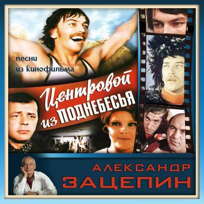 Алла Пугачёва - До свидания лето
