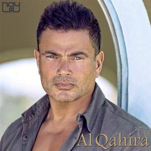 Amr Diab - Al Qahira