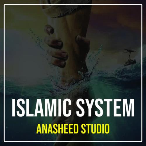 Anasheed Studio - Islamic System