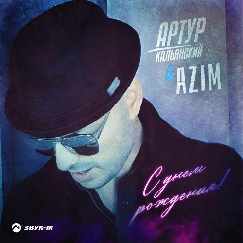 Артур Кальянский & Azim - С Днем Рождения!