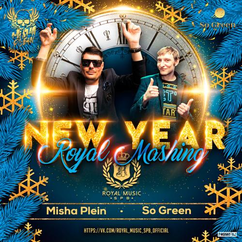 Артур Пирожков & Билан - Тудым Сюдым Молния (Misha Plein & So Green Mix-Show Sho