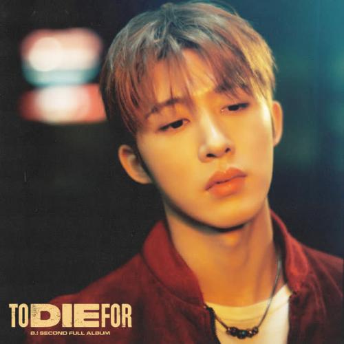 B.I, BIG Naughty - Dare to Love (feat. BIG Naughty)