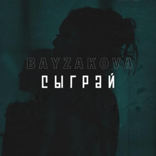Bayzakova - Cыграй