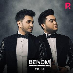 Беном - Asalim