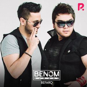 Беном - Befarq