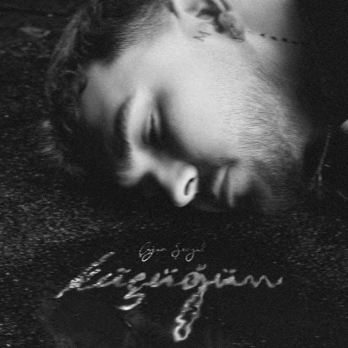 Çağan Şengül - Küçüğüm (25)