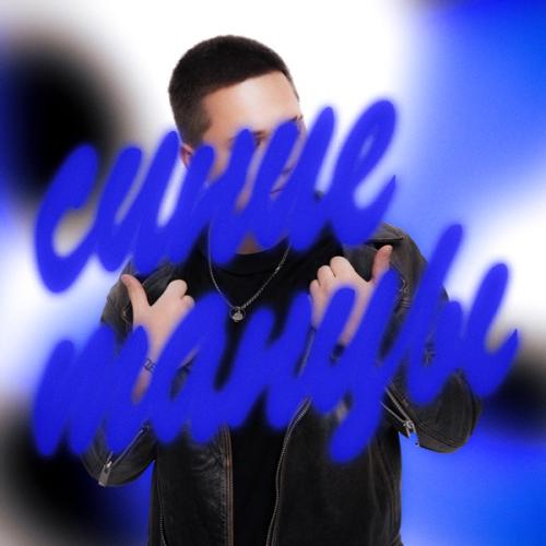 CARAPACEE - СИНИЕ ТАНЦЫ