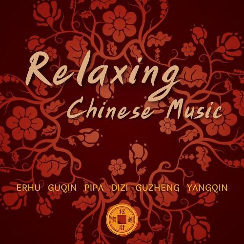 Chinese Relaxation and Meditation - Relaxing Chinese Music