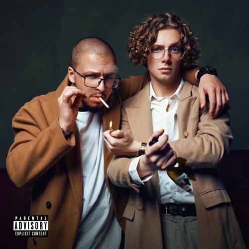 CokeBoy feat. Гарик Погорелов - Вредная Привычка