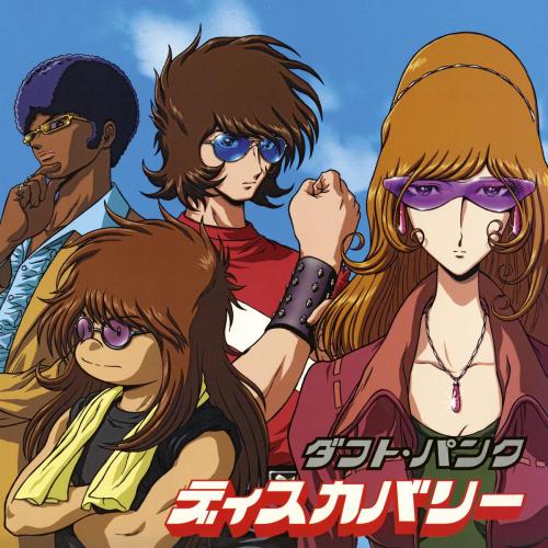 Daft Punk - Something About Us