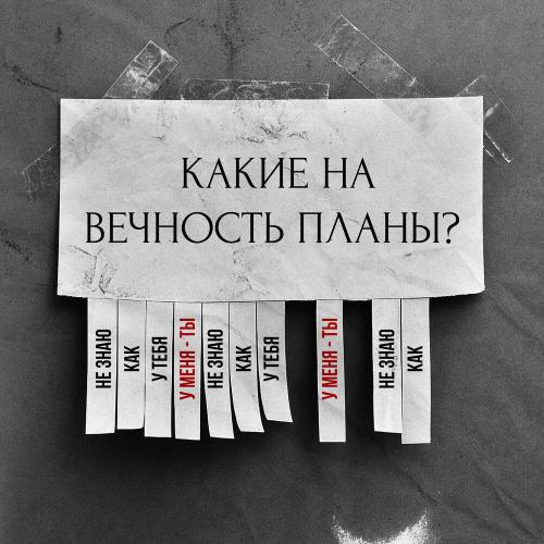 DAVA - У меня