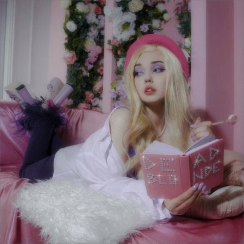 Dead Blonde - Всего Лишь Друг