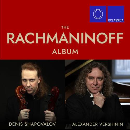 Denis Shapovalov, Alexander Vershinin - Анданте (третья часть из сонаты для виол