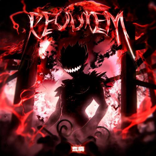 desola1ed - REQUIEM