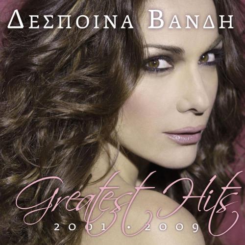 Despina Vandi - Kalanta