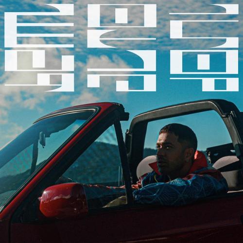Don L - Bem Alto