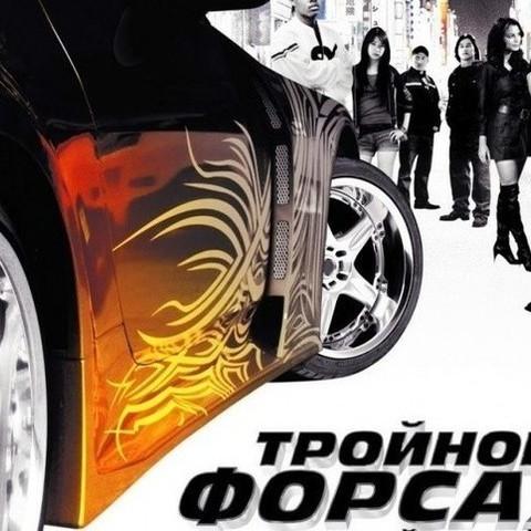 Don Omar Feat Tego Calderon - Bandaleros [OST Fast Furious-Tokio Drift]